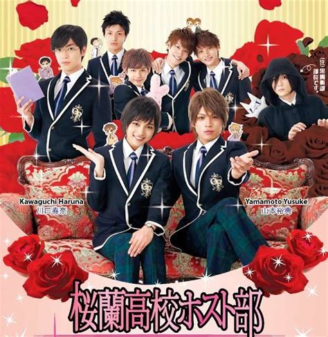 ouran high school host club gomovie|ouran high school host club live action.